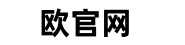OE下载注册网 Logo